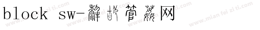 block sw字体转换